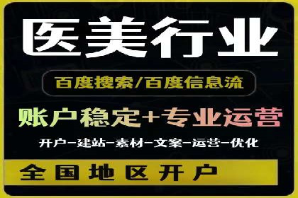 SEM竞价代运营助力企业高效拓展市场